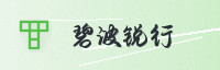 合作伙伴