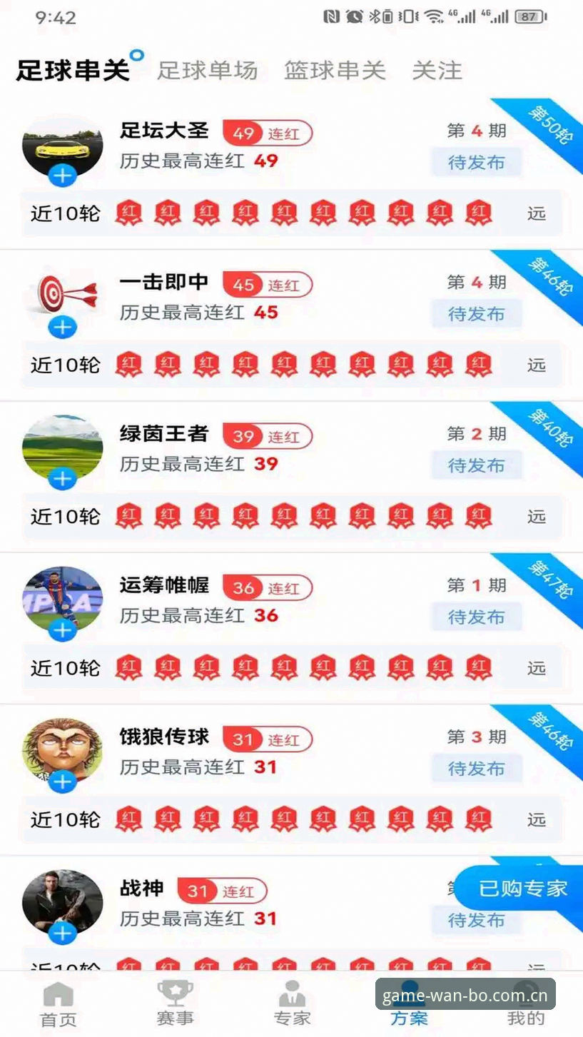 万搏体育APP怎么下载官方下载 万搏体育APP下载与使用完整指南:从注册到登录的移动端竞技体验