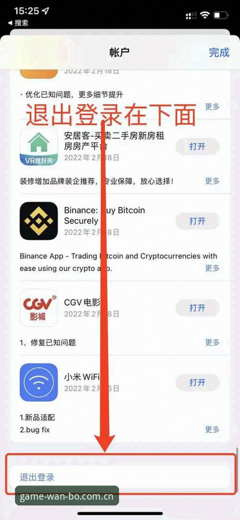 万搏体育APP注册教程 万搏体育APP注册教程实用指南:从下载到账号激活的完整流程
