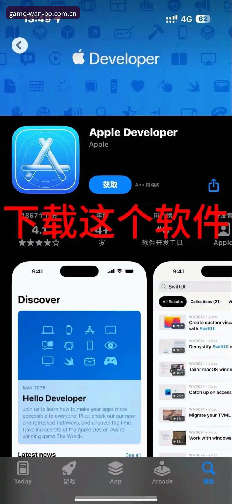万搏体育APP苹果下载 万搏体育官网:苹果下载 vs 安卓下载,新手选择哪个更简单?